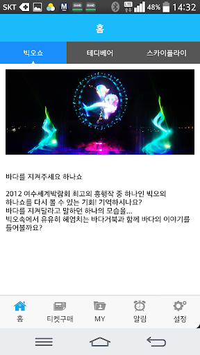 해운대기장맘