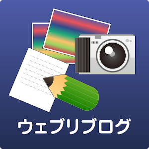 webryblog(BIGLOBE) Varies with device