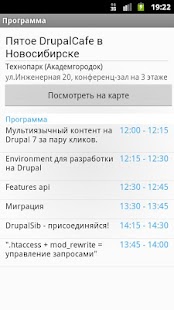 Free Drupal Cafe APK for Android