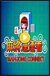 VoiceTube《看影片學英語》25,000 部英文學習影片，每天更新