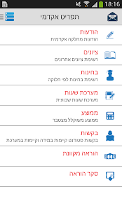 לרנט שנקר Screenshots 0