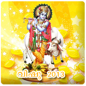 Vishu.apk 1.1