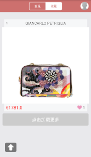 Lastest 优选海淘 APK for PC