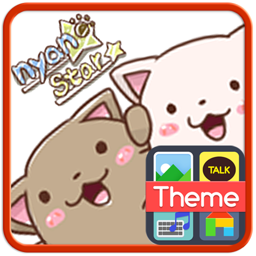 Nyan Star6 Emoticons-New LOGO-APP點子