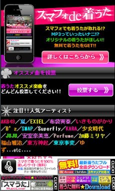 無料音楽ダウンロードアプリ Mp3人気 音楽 Androidアプリ Applion