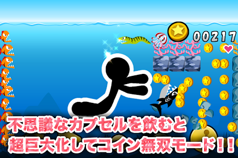 免費下載休閒APP|Swimming Coins app開箱文|APP開箱王