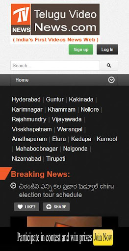 Telugu Video News