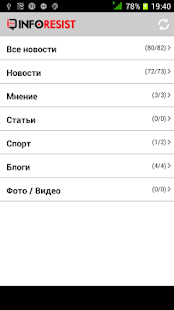 How to download InfoResist - Новости Украины patch 2.1 apk for bluestacks