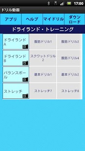 Free Dry land 2 APK for Android