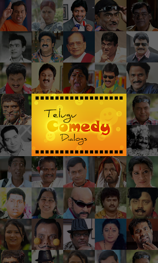 Telugu Comedy Dialogs