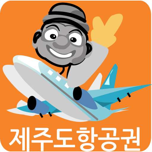 제주항공권 LOGO-APP點子