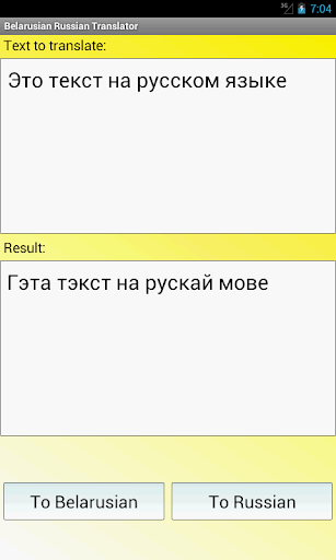 Belarusian Russian Translator
