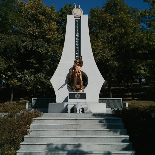 War Memorial At Mangu Park