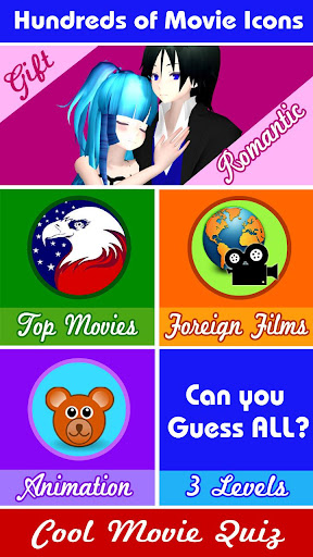 【免費解謎App】Cool Movie Quiz-APP點子