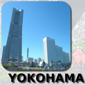Yokohama Tourist Guide (Local) 7.51