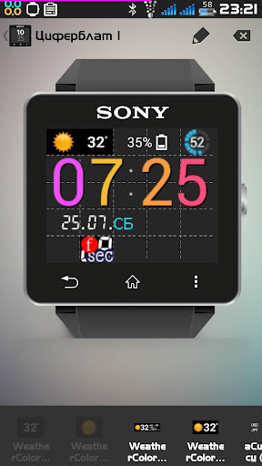 免費下載工具APP|WeatherColorSW for SmartWatch2 app開箱文|APP開箱王