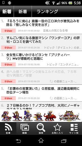 【免費新聞App】全紙無料！！女の子向け情報誌〜GIRL'S READER〜-APP點子