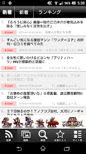 How to get 全紙無料！！女の子向け情報誌〜GIRL'S READER〜 1.1 unlimited apk for laptop