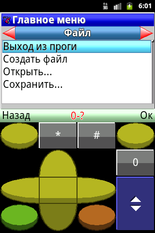 【免費工具App】PaintCAD donate версия-APP點子