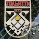 стела-герб Тольятти