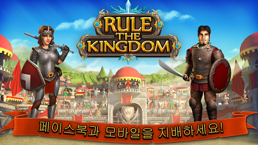 Rule The Kingdom