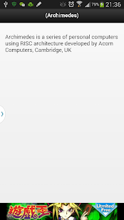 Computer Hardware Dictionary - screenshot thumbnail