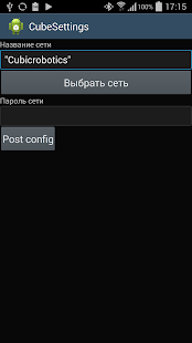 Free Cubic WiFi Settings APK for Android