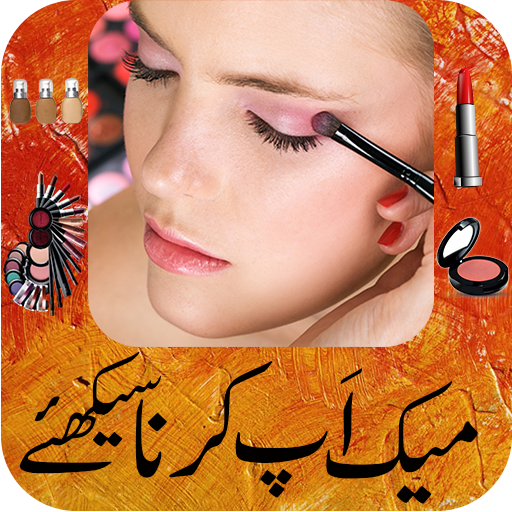 Photo Ko Makeup Karne Wala Apps Mugeek Vidalondon