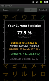 Kana Draw Classic poster 3