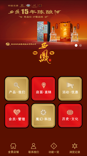 商务相机-会议培训笔记记录录音app for iPhone - download ...