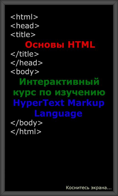 view Objektorienteret programmering i Java 2007