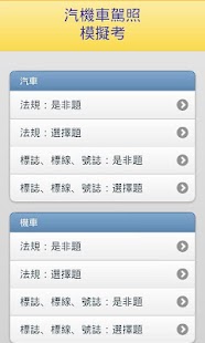 Acls Pretest答案 線上談論acls Pretest答案接近12 Acls考題與12 Acls考題73筆1 2頁 App試玩