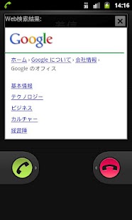 How to download Caller Number Resolver 2.3.0 apk for laptop
