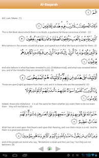 Quran Shareef Screenshots 5