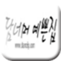 인테리어 쇼핑 - 담너머예쁜집