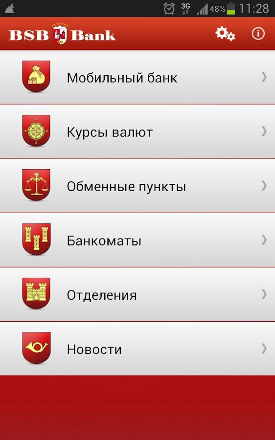 Бсб банк нефтекамск. Бсб 3. Бсб банк приложение. Бсб банк карточки. Бсб банк.