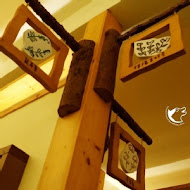 薰衣草森林(新竹尖石店)