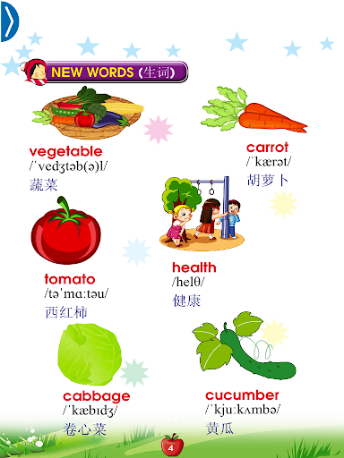 【免費教育App】English for Primary 3 Chinese-APP點子