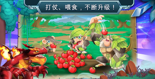 【免費模擬App】Monster Legends-APP點子