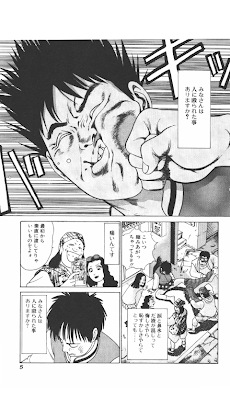 厄災仔寵（やくさいこちょう）」 - Androidアプリ | APPLION