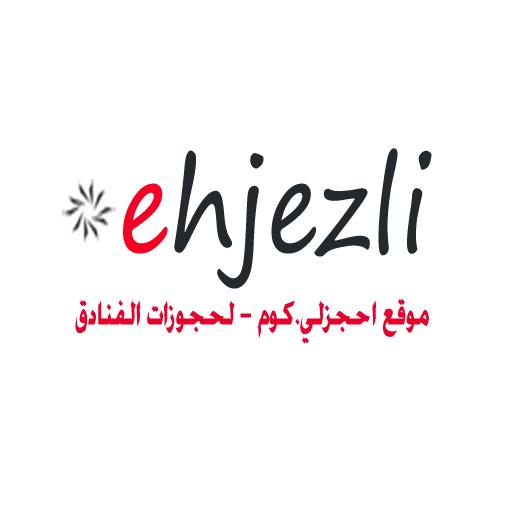 موقع احجزلي.كوم  - ehjezli.com LOGO-APP點子