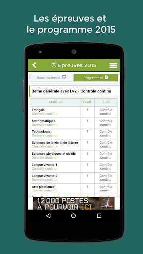 【免費教育App】Brevet 2015 avec L’Etudiant-APP點子