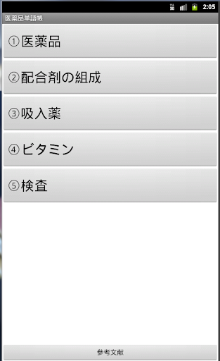 御久手機快速維修-iPhone維修、iPad維修、iPod維修、iPhone主機板維修-現場快速維修