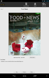 Food News & Life Screenshots 1