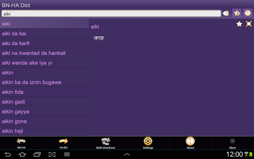 免費下載書籍APP|Bengali Hausa dictionary app開箱文|APP開箱王