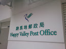 Happy Valley Post Office