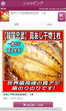 小田原干物(ひもの) - 山市干物専門店のおすすめ画像2