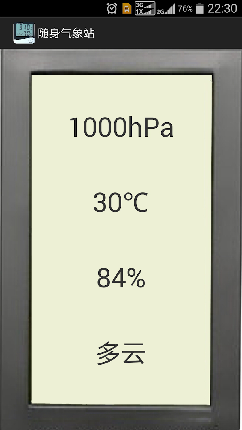 Weather Station Screen 3