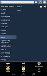Kazakh Mongolian Dictionary poster 13