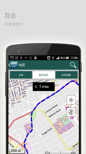 【免費旅遊App】汉堡离线地图-APP點子